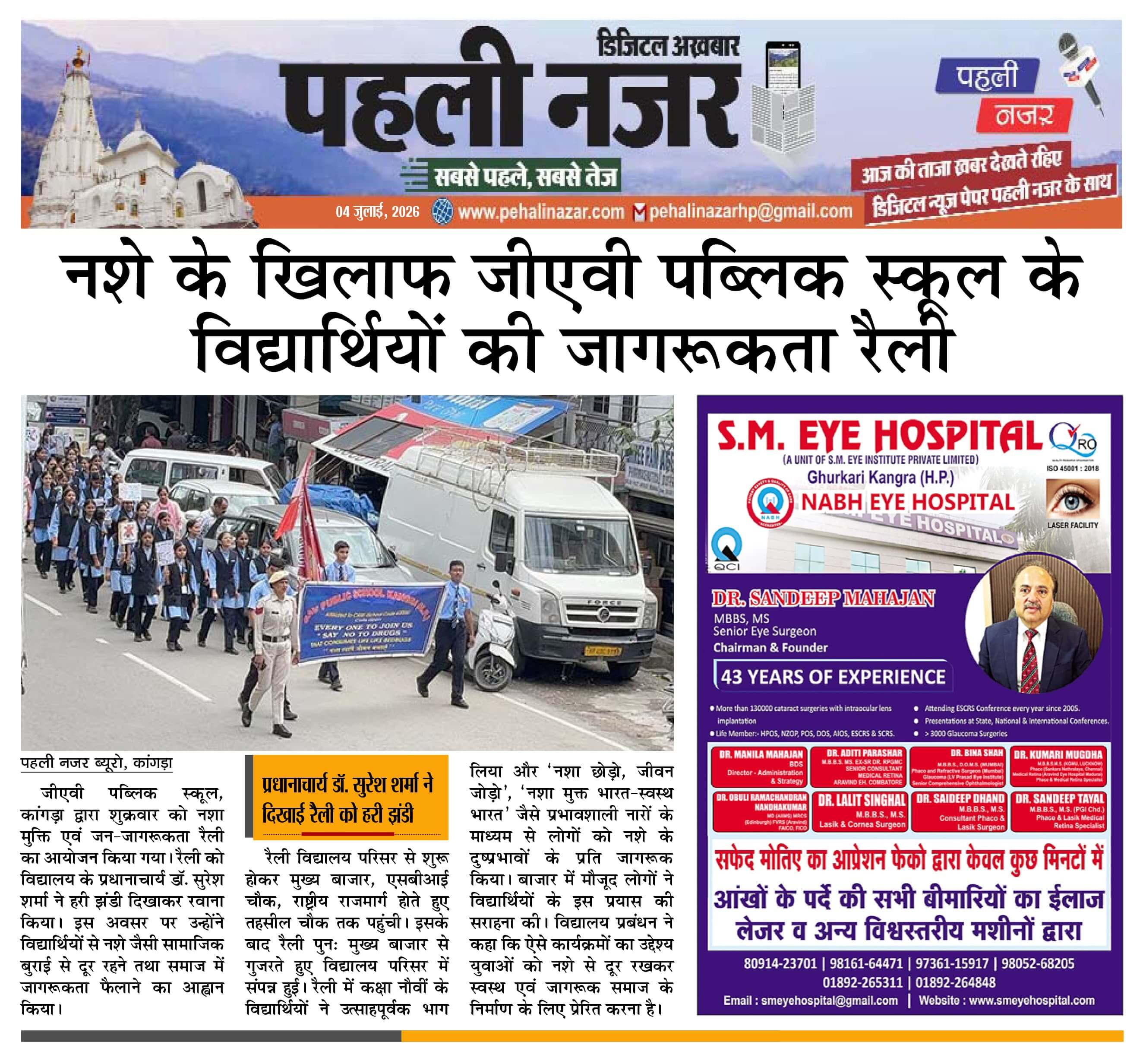 WhatsApp Image 2026-09-10 at 3.24.57 PM